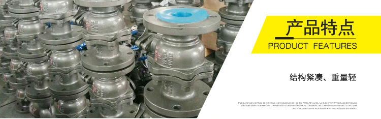 鑄鋼球閥尺寸壓力規(guī)格